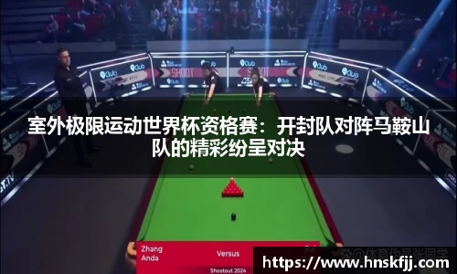 完美体育官方网站