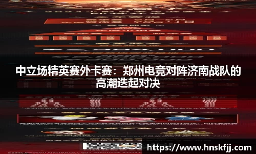 完美体育平台