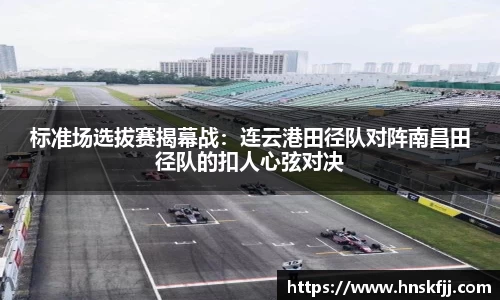 完美体育注册登录