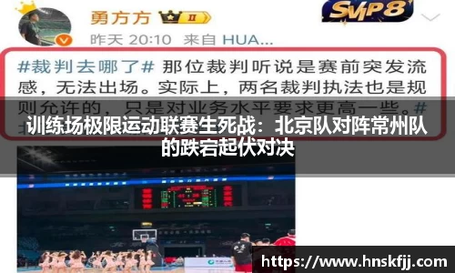 完美体育注册登录