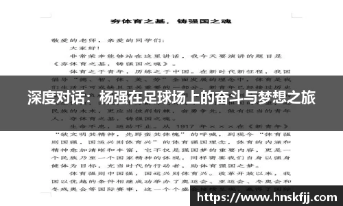 完美体育注册登录