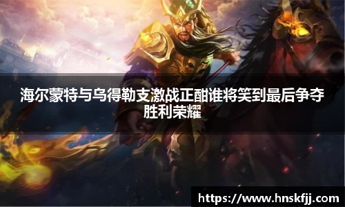 完美体育官方网站